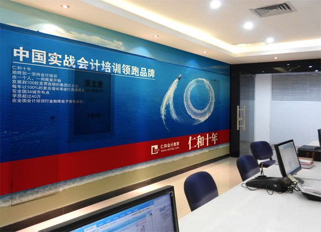重庆渝北仁和会计学校