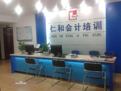 学校前台
