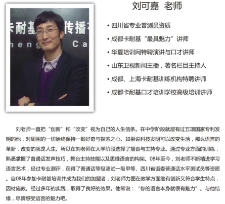刘可嘉