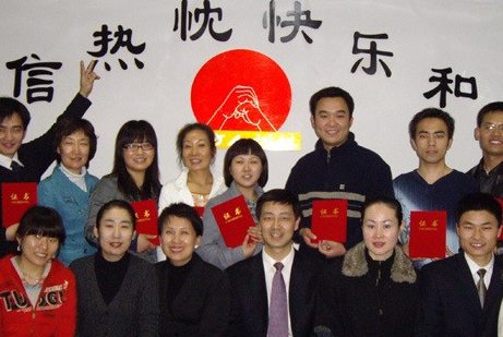 大连卡耐基口才学校