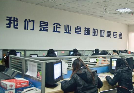 福州会计培训班