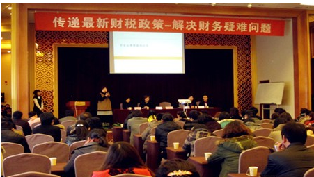 在安庆学会计到仁和