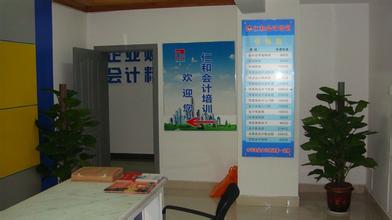 衡阳仁和会计培训