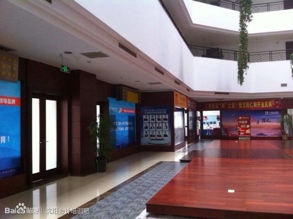 上饶仁和会计培训学校