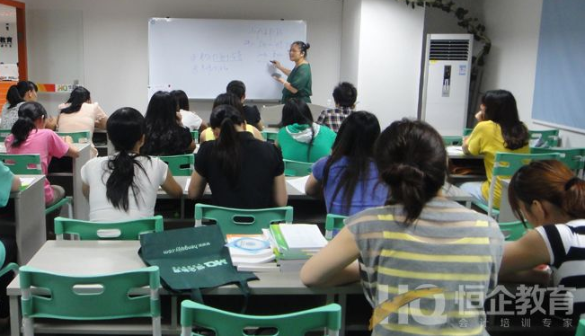 学会计到恒企