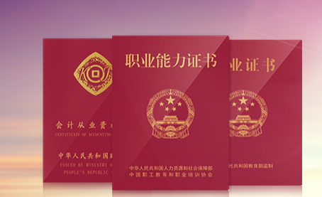衢州学会计到恒企