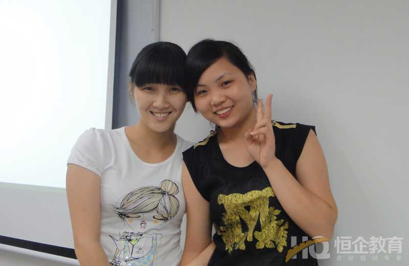 邯郸恒企会计培训学员