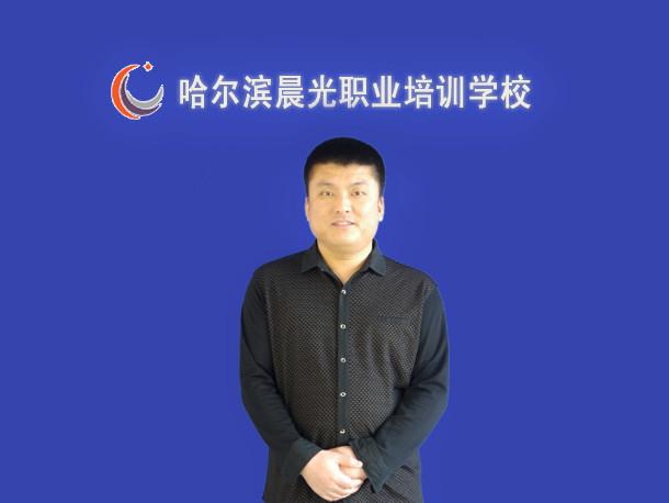 晨光名师