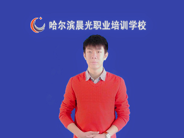 晨光名师