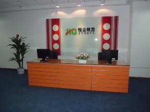 盐城恒企会计学校前台