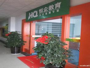 盐城恒企校门