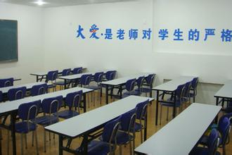 仁和会计教室