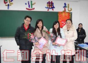 仁和会计学员毕业