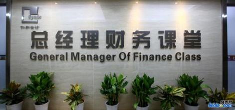 仁和会计培训学校
