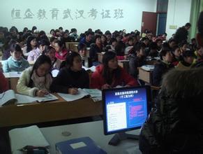 学员课堂期间