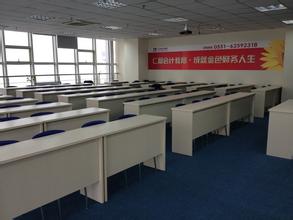 仁和会计教室