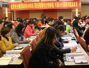 惠州恒企教育
