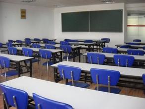 仁和会计教室
