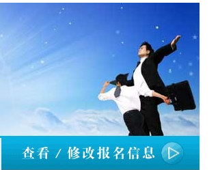 陕西城镇社区考试培训