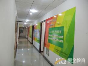 恒企会计走廊