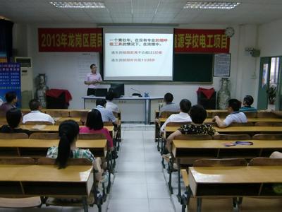 森鑫源实战班