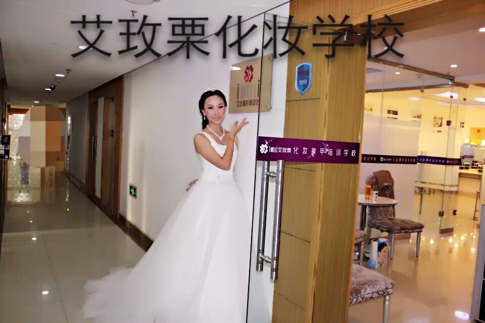 西安学习化妆到哪里