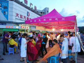新之肤现场活动