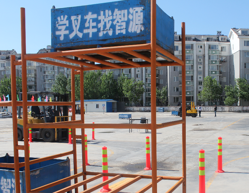 沈阳智源叉车培训基地