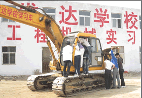 挖掘机驾驶班