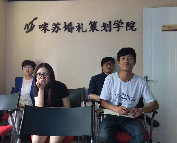 西安最好的婚礼策划师培训学校