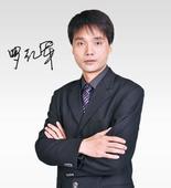 公务员网校