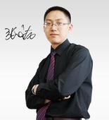 公务员网校