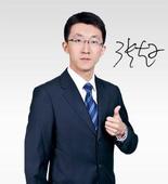 公务员网校