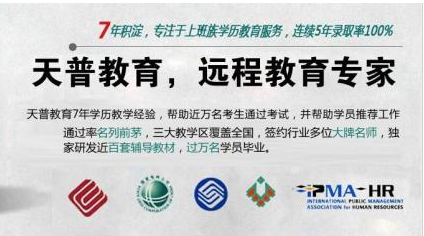 北京二建培训学校
