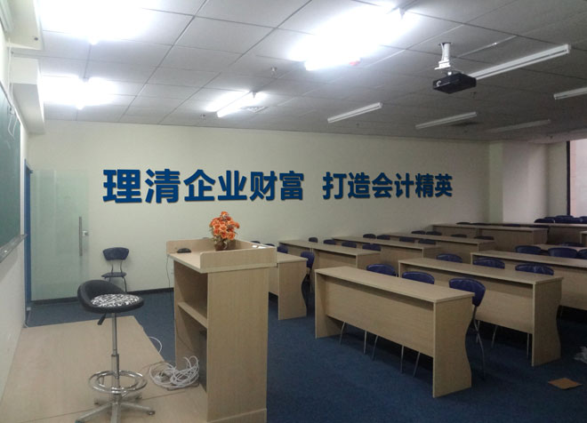 石桥铺仁和会计实操培训