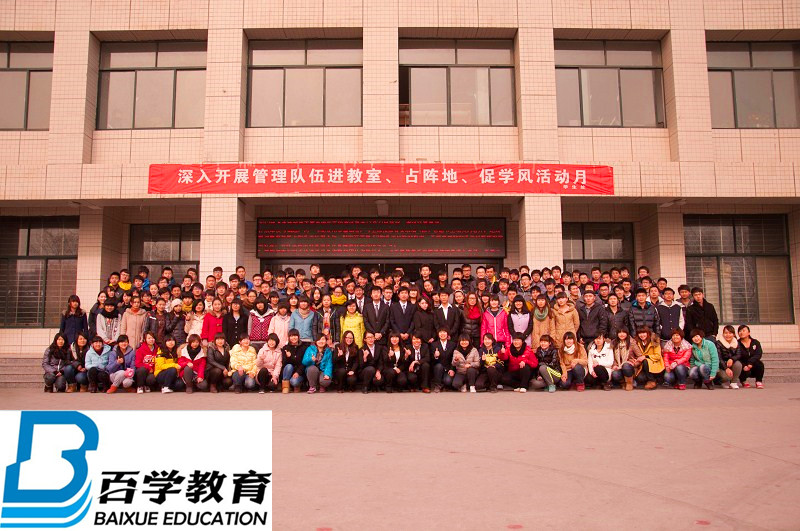 2013年造价员精讲班合影