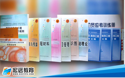 西安最好的造价员学校