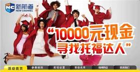 郑州雅思培训班，郑州雅思培训学校，郑州托福培训，郑州新航道学校