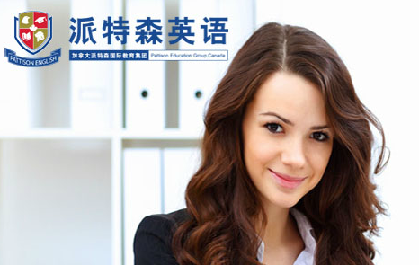 在北京学雅思到哪里