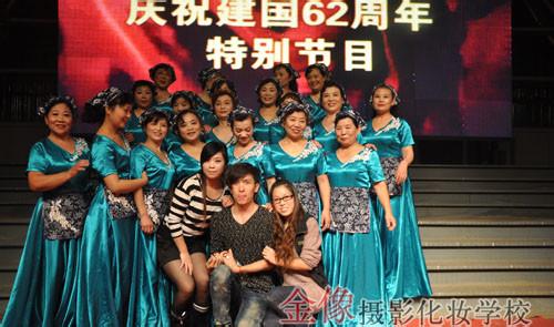 河南化妆摄影培训学校