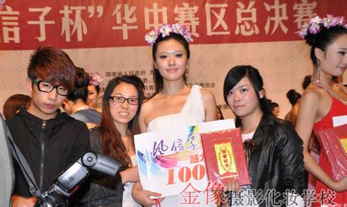 河南化妆摄影培训学校