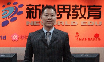 上海新世界教育做日语培训领导者