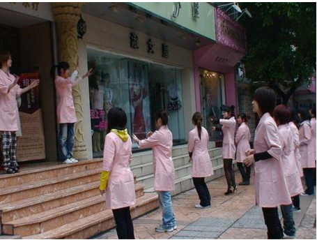 福州美容培训学校