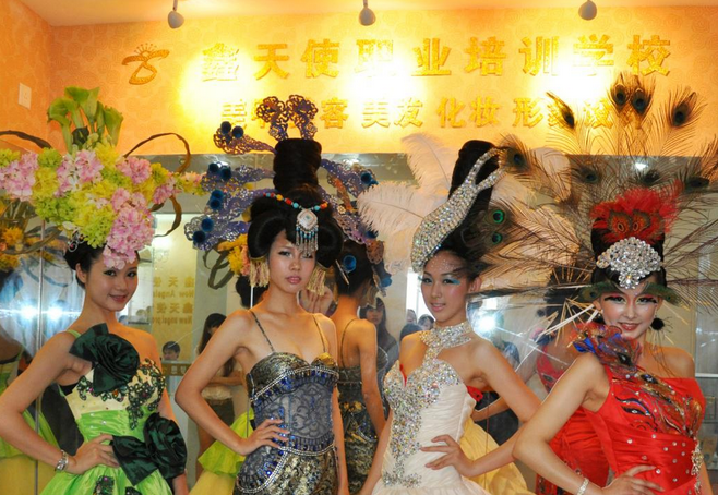 福州鑫天使美容培训学校