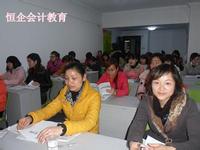 长沙恒企会计培训学校-教室