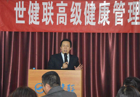 北京学习健康管理师到哪里