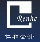 西安会计培训学校