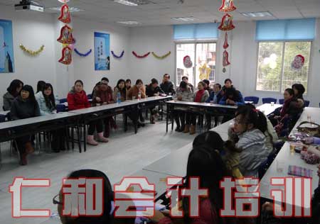 西安仁和会计培训学校