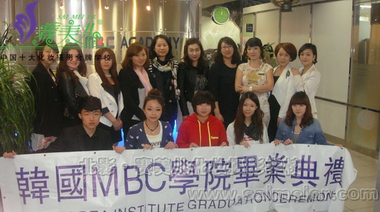 韩国MBC学院毕业典礼