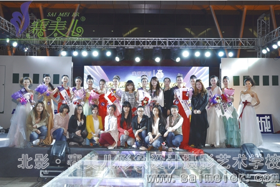 2013国际旅游小姐